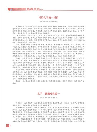 页码 (28) 页码 (28)